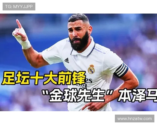 2025年全球足球前锋排名前十球星实力大比拼 你最喜欢哪一位