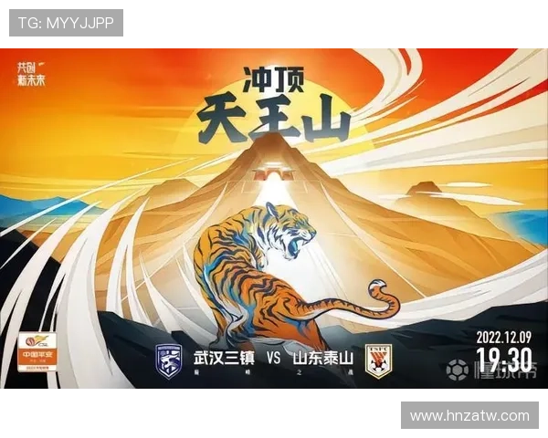 实况足球手游中超球星大盘点：探索最强球员与巅峰对决