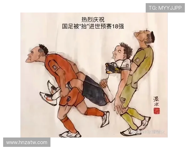 被球迷怒骂的足球明星们瞬间崩溃的高清照片展示