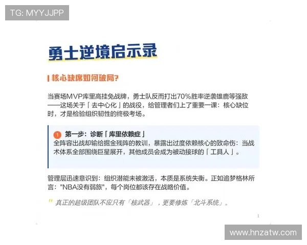 足球球星穷人逆境崛起的人生故事与拼搏精神启示录